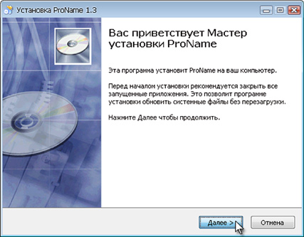 ProName